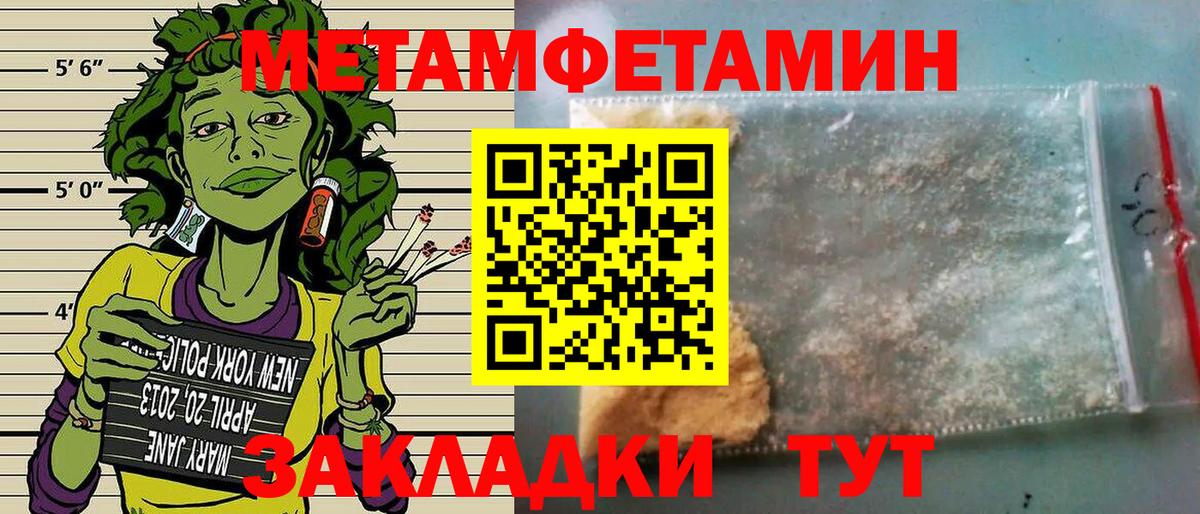 АМФ 97%  Amphetamine  Amphetamine  Вход с VPN  Усть-Илимск 