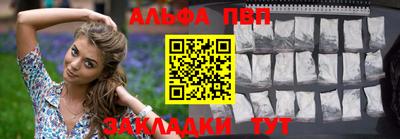 герыч Мариинск
