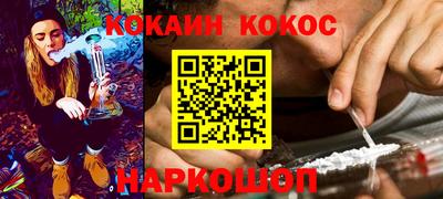 jwh Малгобек