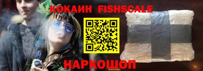 jwh Малгобек