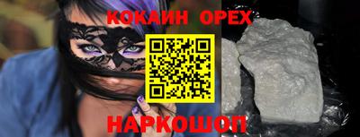 герыч Мариинск