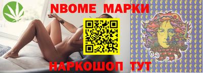 jwh Малгобек