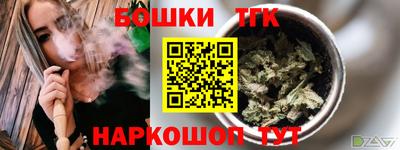jwh Малгобек