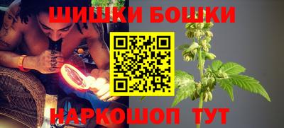 jwh Малгобек