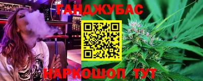 jwh Малгобек