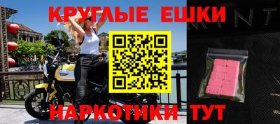 jwh Малгобек