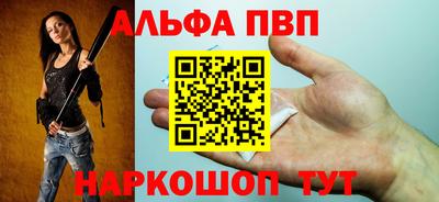 jwh Малгобек