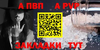 герыч Мариинск