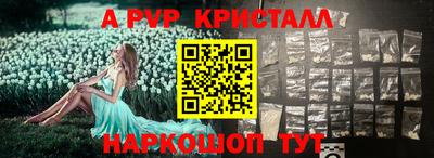 jwh Малгобек