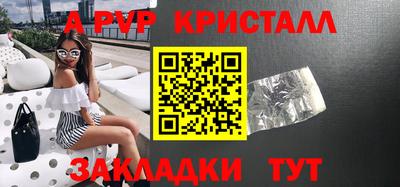 jwh Малгобек
