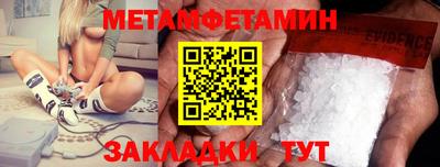 jwh Малгобек