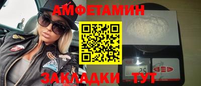 герыч Мариинск