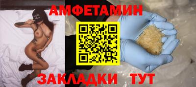 герыч Мариинск