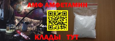 герыч Мариинск