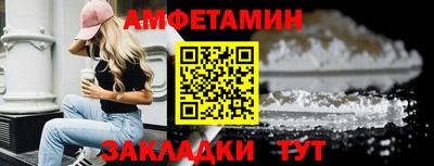герыч Мариинск