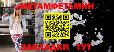 jwh Малгобек