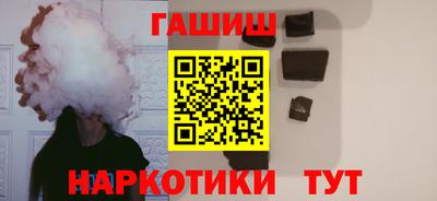 jwh Малгобек