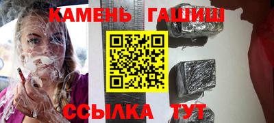 герыч Мариинск