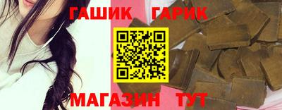 jwh Малгобек