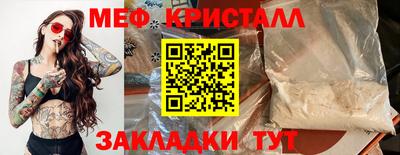 герыч Мариинск