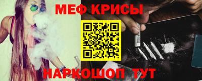 герыч Мариинск