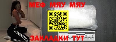 герыч Мариинск
