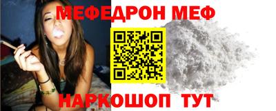 jwh Малгобек