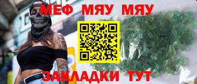 jwh Малгобек