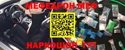 jwh Малгобек
