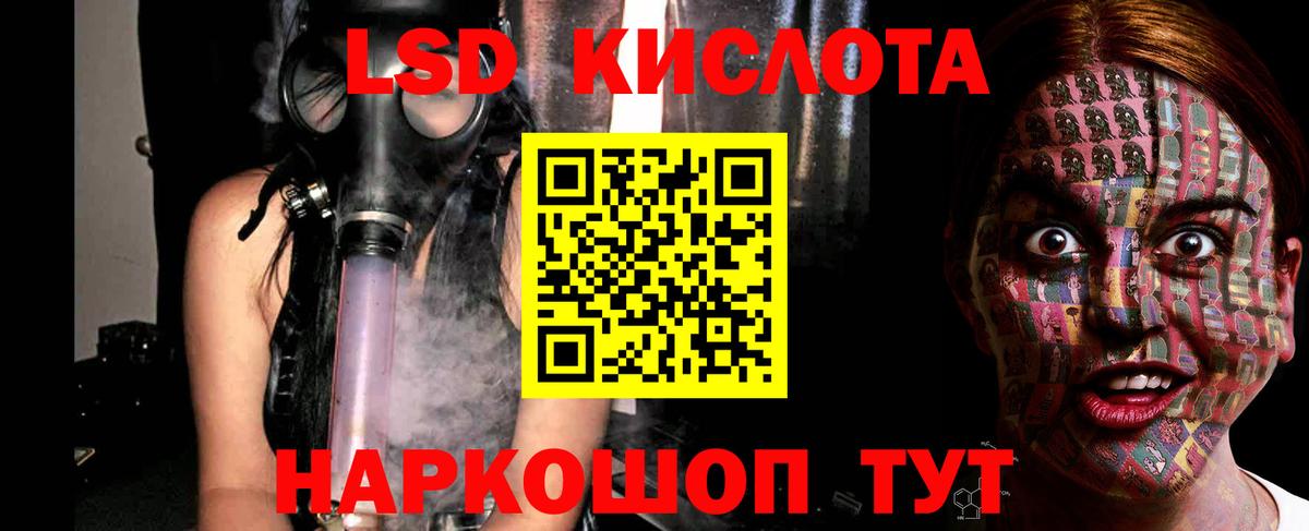 Лсд 25 экстази ecstasy Усть-Илимск