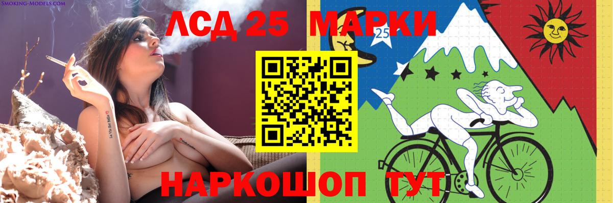 Усть-Илимск  Лсд 25 экстази кислота  ЛСД экстази  LSD-25 экстази ecstasy  МЕГА как войти  Вход с VPN 