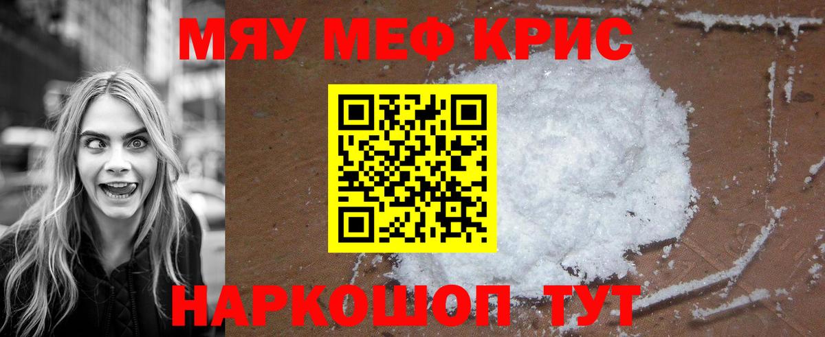 Меф  Усть-Илимск
