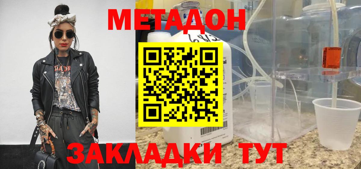 ГАШИШ  Лсд 25  Усть-Илимск  АМФЕТАМИН кристаллы  Меф МЯУ МЯУ  МАРИХУАНА  Кокаин  Вход с VPN  MDMA  Меф МЯУ МЯУ кристаллы 