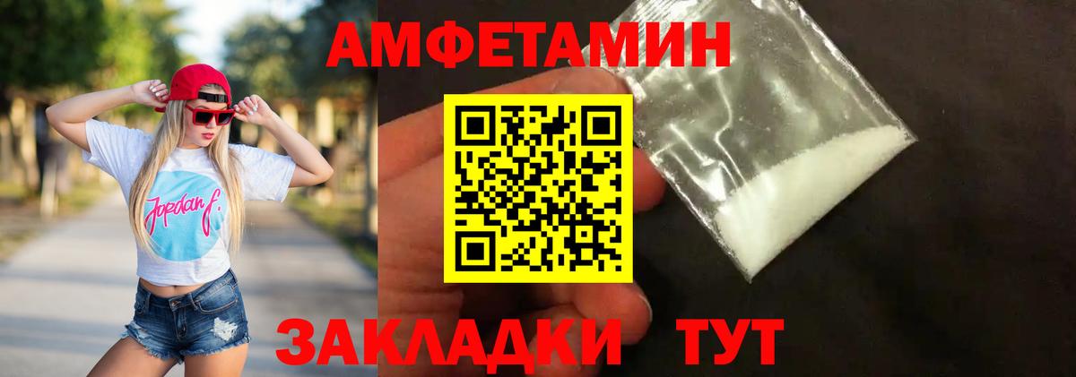 Метамфетамин Methamphetamine  Вход с VPN  Метамфетамин Methamphetamine  Усть-Илимск 