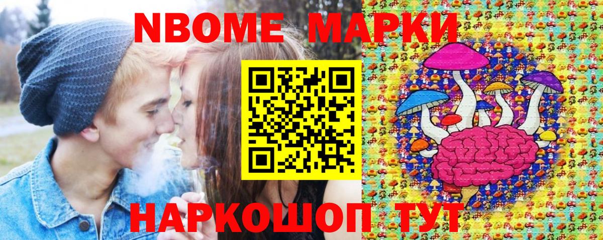 Усть-Илимск  Наркотические марки 1,5мг  Наркотические марки 1,5мг  Вход с VPN 