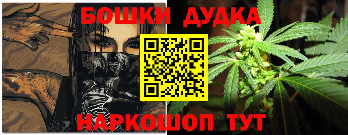 Конопля Bruce Banner Усть-Илимск