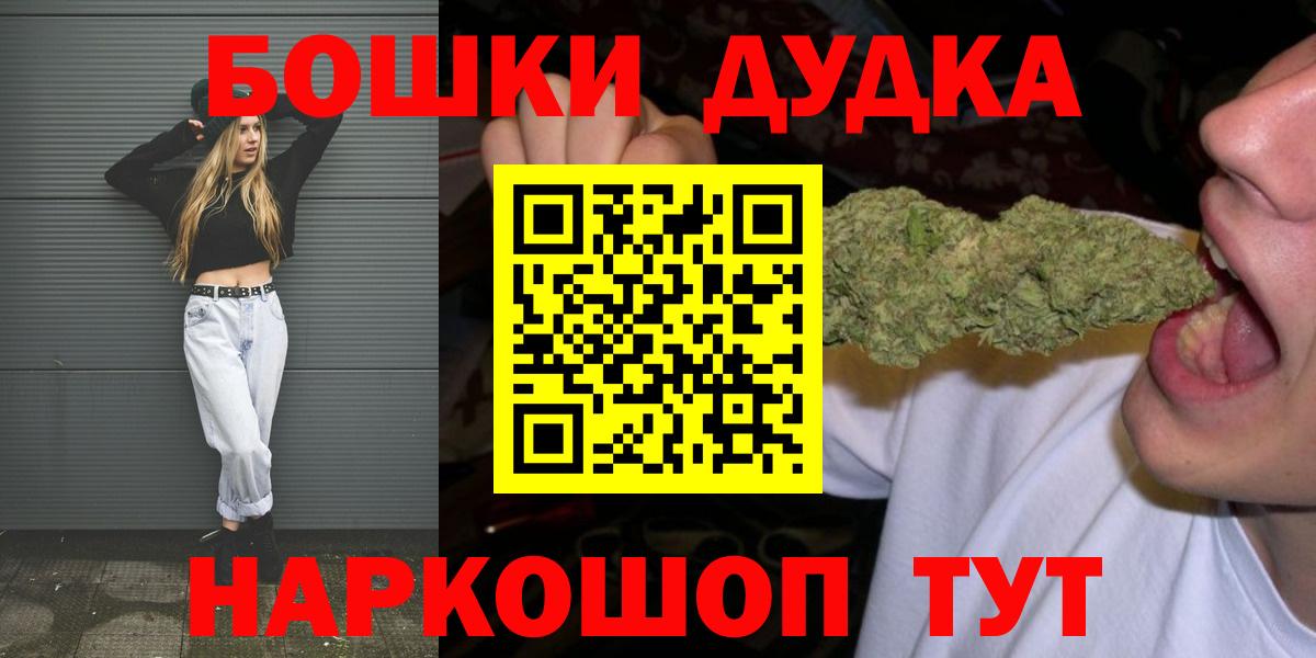 МАРИХУАНА VHQ  Вход с VPN  Усть-Илимск  МАРИХУАНА план  Конопля марихуана 